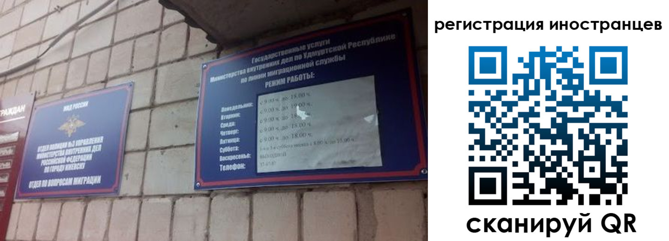 прописка от собственника в Кизеле