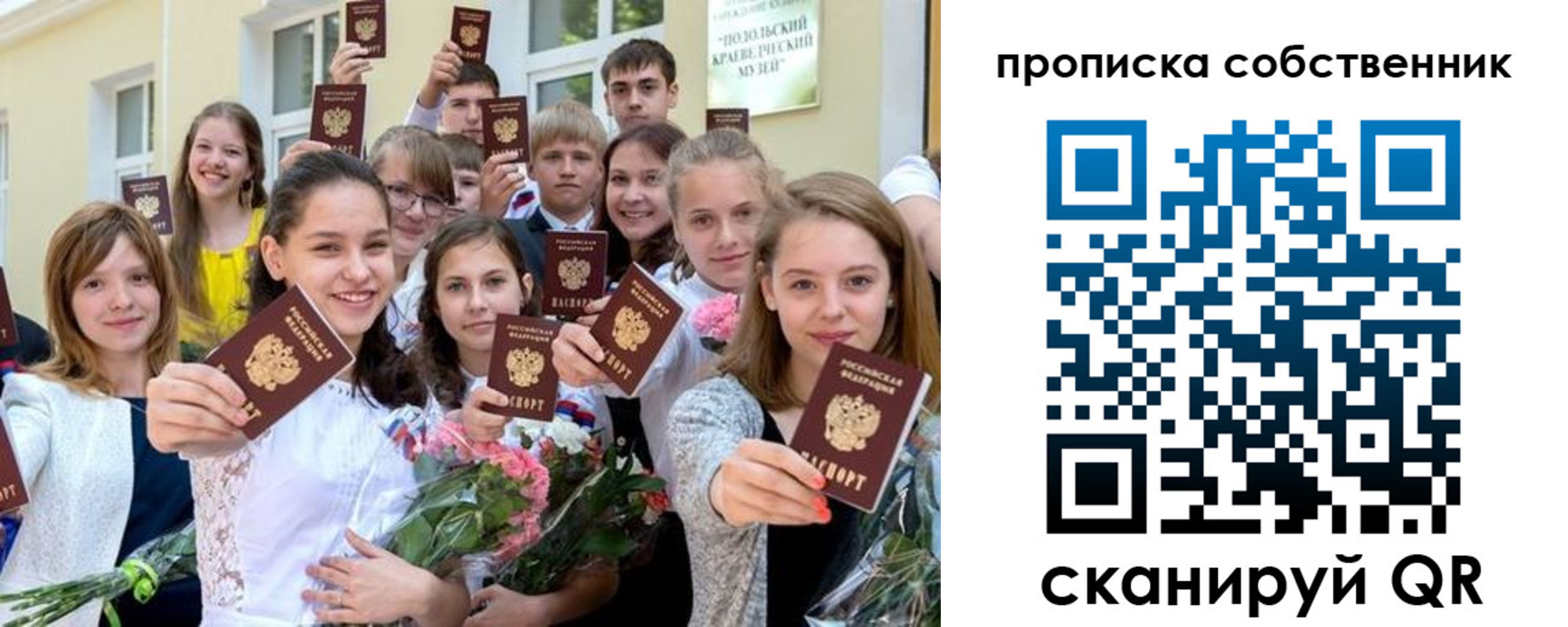 миграционный учет в Кизеле