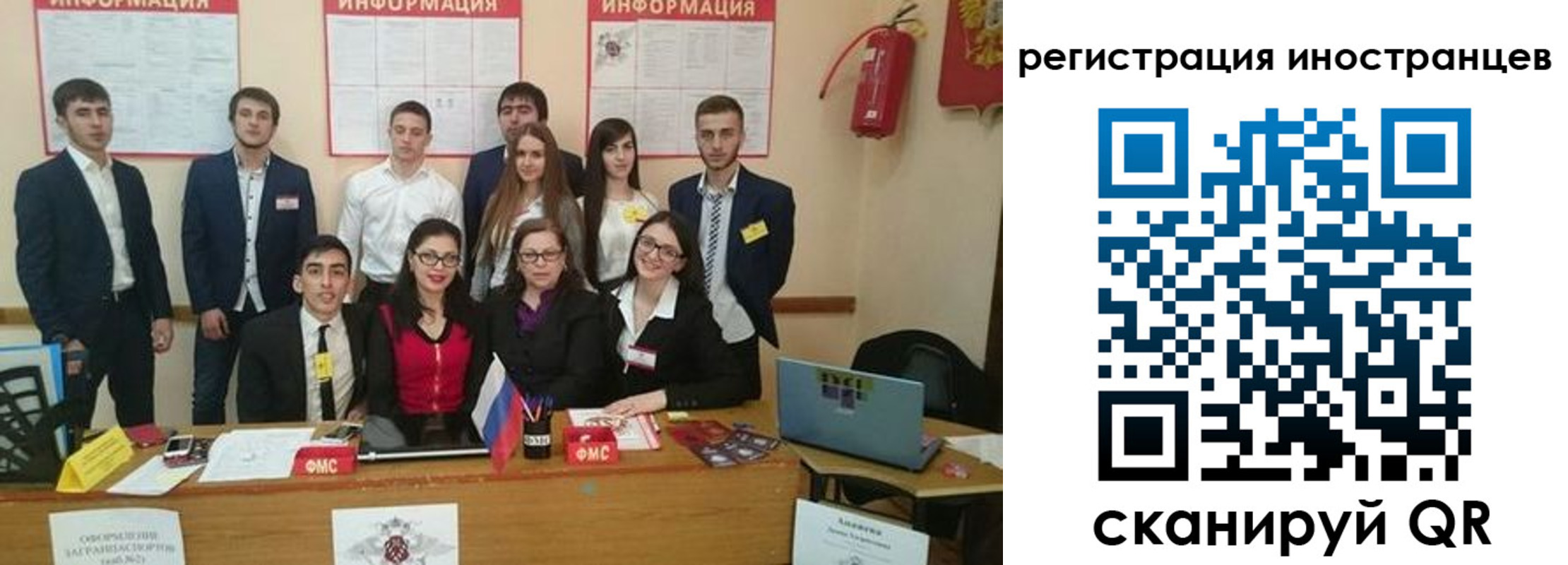 регистрация для школы в Кизеле