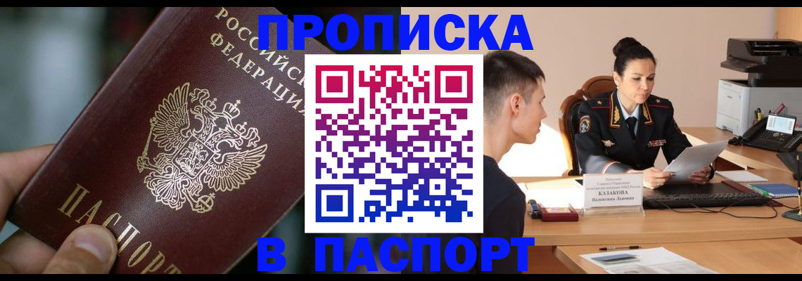 регистрация для дет. сада в Кизеле