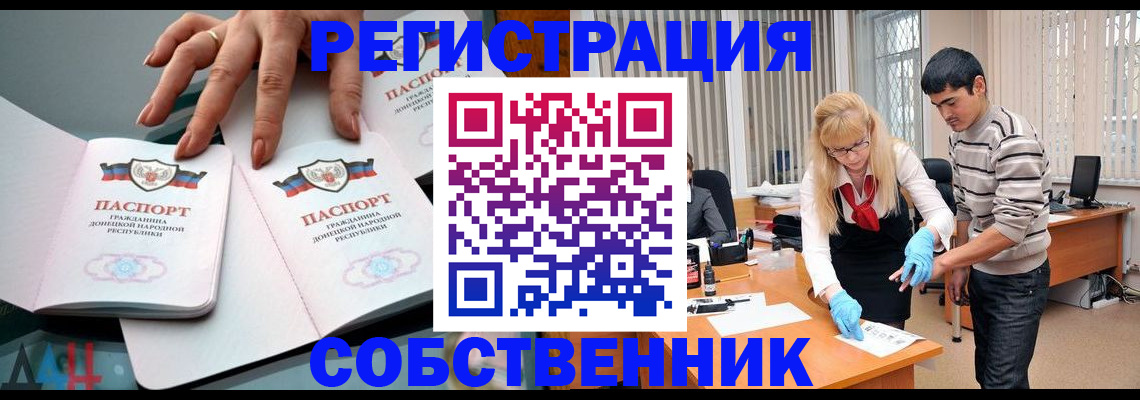 временная регистрация купить в Кизеле
